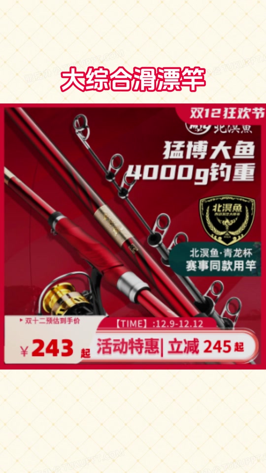 详细阅读:矶钓竿(矶钓竿哪个牌子质量好) 矶钓竿(矶钓竿哪个牌子质量好)